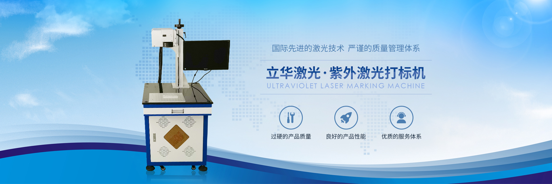 紫外污软件破解版永久免费版打标机