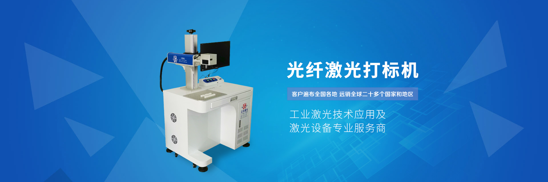 光纤污软件破解版永久免费版打标机